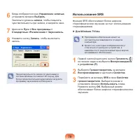 Страница 79