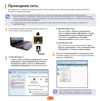 Страница 82