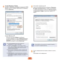 Страница 83