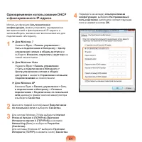 Страница 84