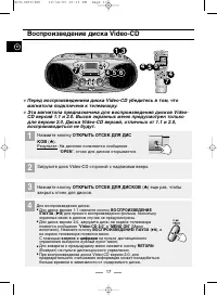 Страница 18