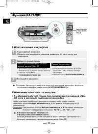 Страница 26