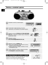 Страница 30