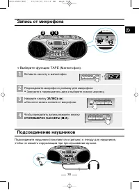 Страница 31