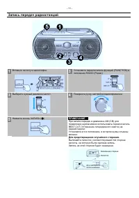 Страница 12