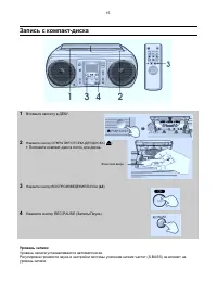 Страница 16