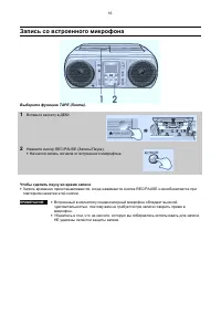 Страница 17