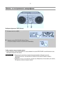 Страница 18