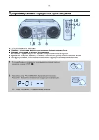 Страница 19