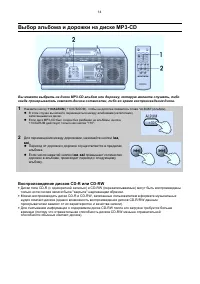 Страница 15