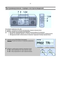 Страница 20