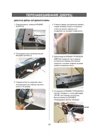 Страница 22