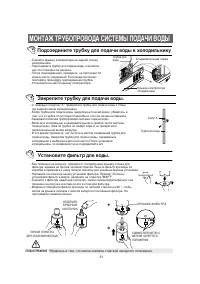 Страница 31