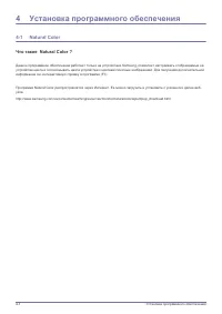 Страница 44