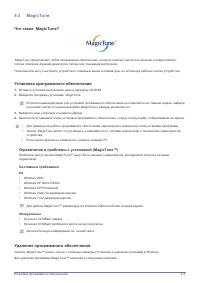 Страница 45