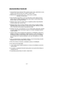 Страница 51