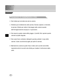 Страница 104