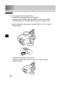 Страница 110