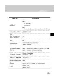 Страница 117