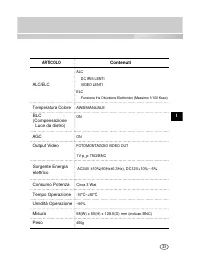 Страница 119