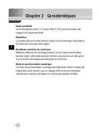 Страница 54