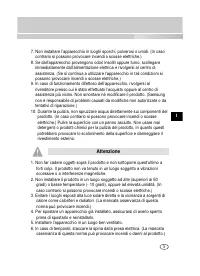 Страница 99