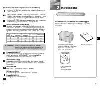 Страница 81