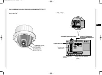 Strona 8