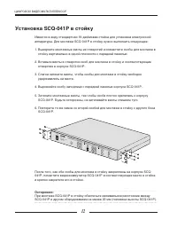 Страница 19