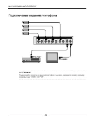 Страница 21
