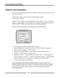 Страница 27