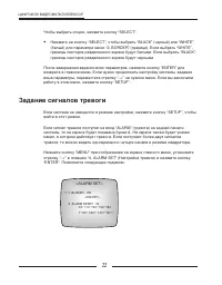 Страница 29