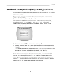 Страница 32