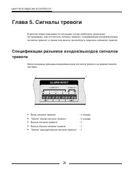 Страница 33