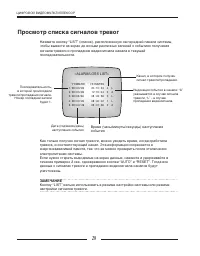 Страница 35