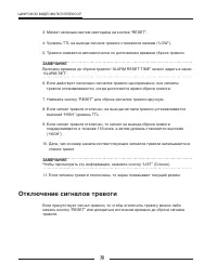 Страница 37