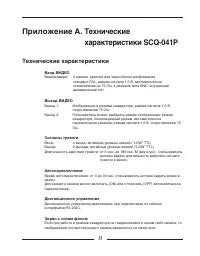 Страница 40