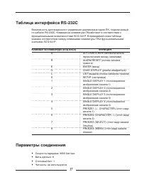 Страница 44