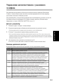 Страница 30