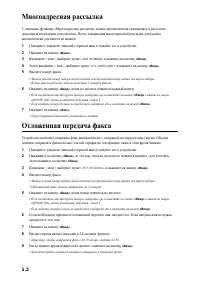 Страница 33
