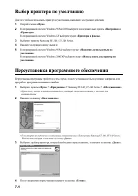 Страница 49