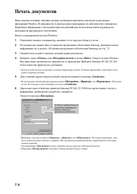 Страница 51