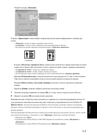 Страница 52