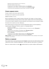 Страница 53