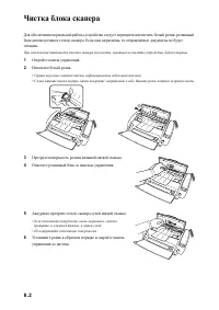 Страница 55