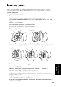 Страница 56