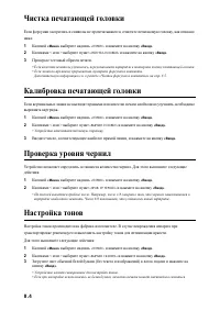 Страница 57