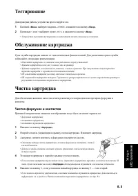 Страница 58