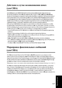 Страница 72