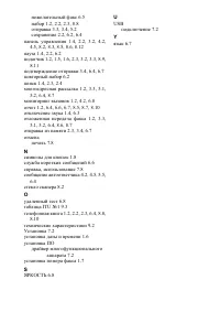 Страница 75